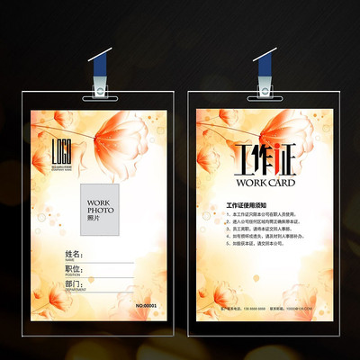 ���´�������֤ PSD