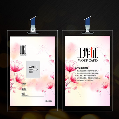 ���»��乤��֤ PSD