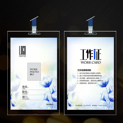 ���¼�Լ����֤ PSD