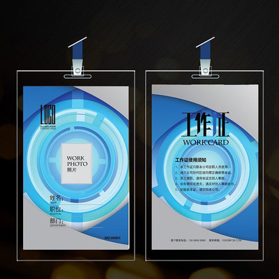 ���繤�̹�˾