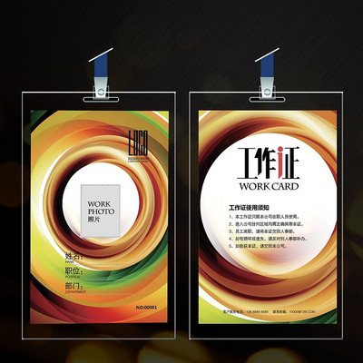 ʱ�ж��н�ɫ����֤ PSD