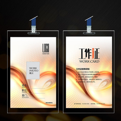 ʱ�н�ɫ��Լ����֤ PSD