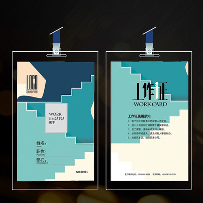 ʱ����ƹ�˾����֤