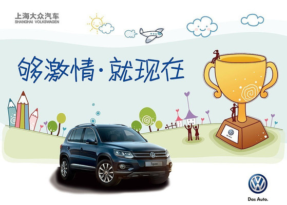 �ֻ�;�ۺ������ PSD