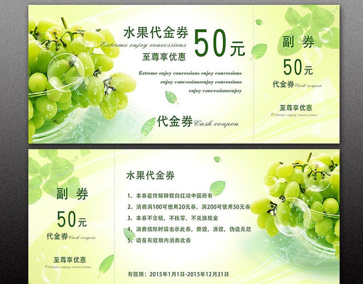 ˮ������ȯģ�� PSD