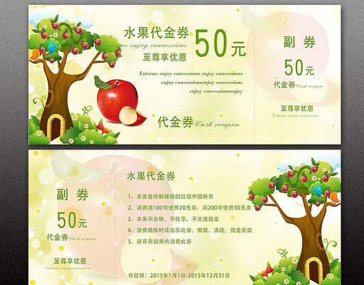 ˮ���Ż�ȯ��� PSD