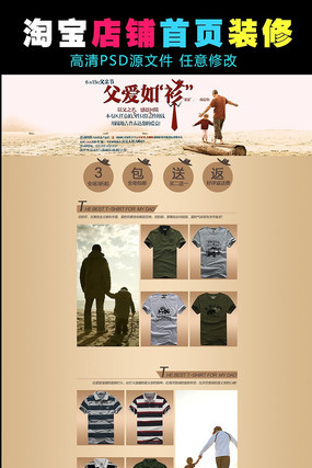 �Ա����׽ڵ���װ��PSD�ز� PSD