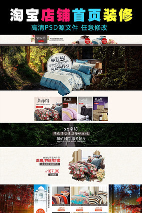 �Ա��ҷ���ҳģ���ز� PSD