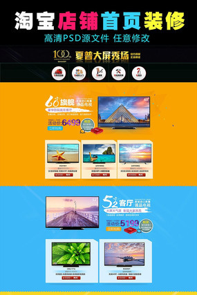 �Ա�������ҳ PSD