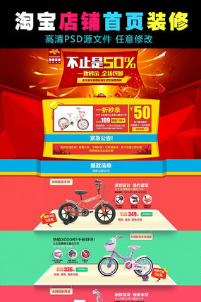 �Ա�ĸӤ������ҳģ�� PSD