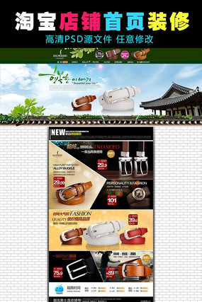 �Ա�ŮʿƤ����ҳ����ģ��PSD PSD