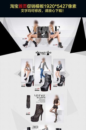 �Ա�ŮװŮЬ������ҳ PSD