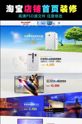 �Ա��ļ�����������ҳģ�� PSD