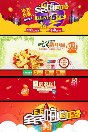 ��è618���д�ٺ���ģ�� PSD