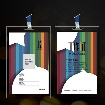 ����Ƽ���˾����֤