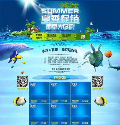 �ļ�������ҳ��� PSD