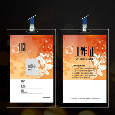 С���¹���֤ PSD