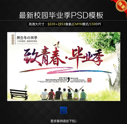 ��ѧ�ഺ��ҵ������