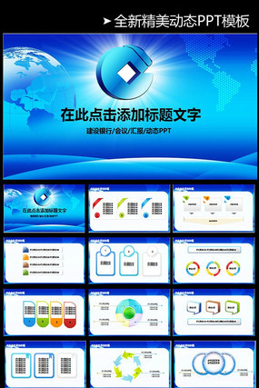 �й����������Ŵ�����PPT pptx