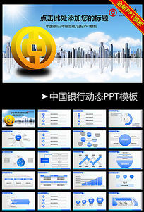 йнƴ̬PPT