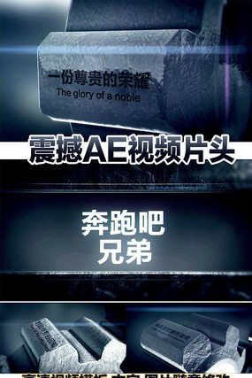 2015��AE��ƵAEƬͷ aep