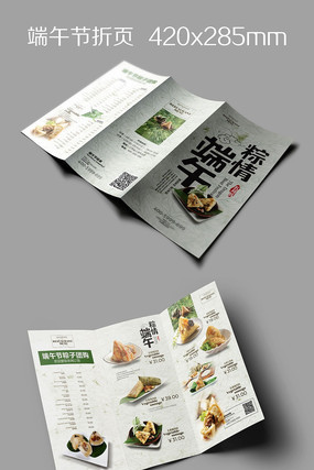 ����������Ź�������ҳ���ģ�� PSD