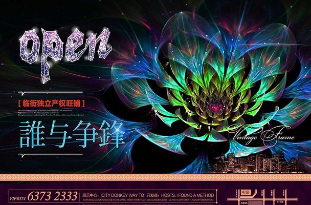 �߶˵ز����̹��չ�� PSD