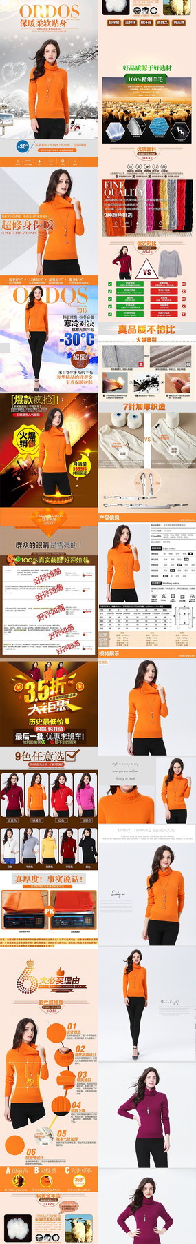 �Ա���ë������ҳģ��