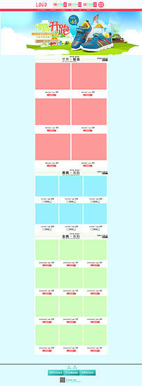 ͯЬװ��ģ��