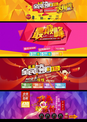 ��è618���д�ٺ���ģ�� PSD