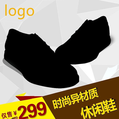 ��è��ͼ������� PSD