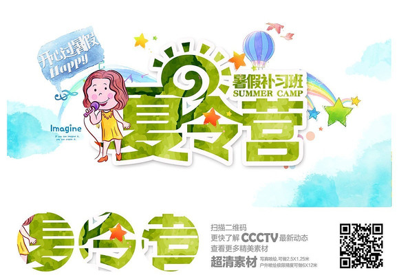 ����Ӫ����������� PSD