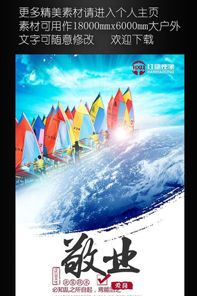 ���ھ�ҵ��ҵ�Ļ��һ���� PSD