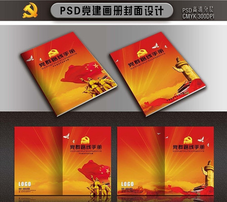 �������軭��