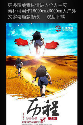 ��չ������ҵ�Ļ��һ���� PSD