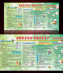 2015�갲ȫ������չ��