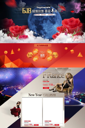 618���д����ҳģ���ز� PSD