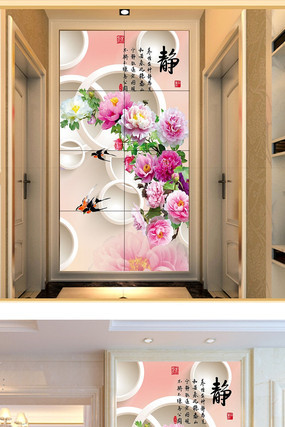 ��������ĵ����������װ�λ� PSD