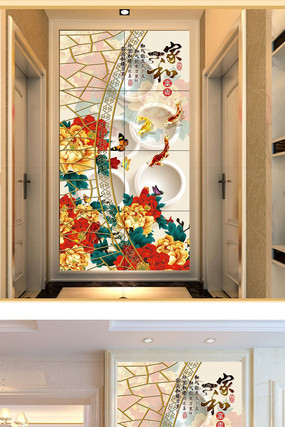 �Һ�ĵ��װ�λ����ر��� PSD