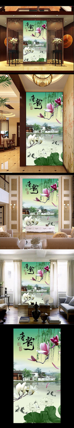 ��������װ�λ� PSD