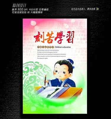 ��ͯѧϰ����