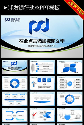 ��ɫ�ַ�����PPTģ�� pptx