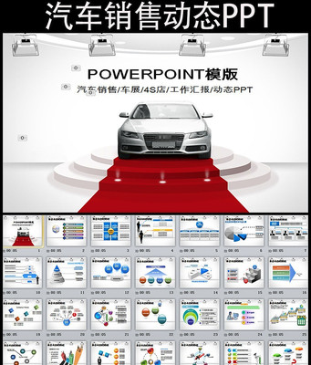 ��������չ����PPTģ�� pptx