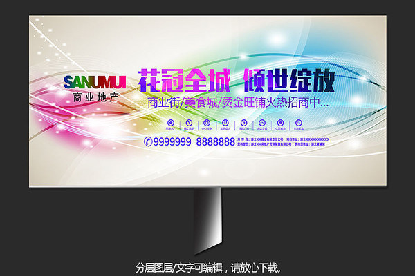 ����ز��������̸������ PSD