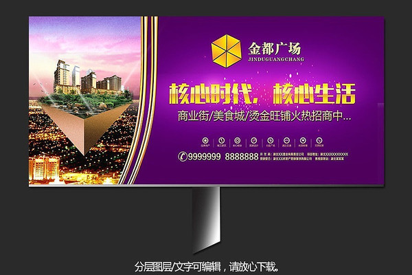 ����ز����̹������� PSD