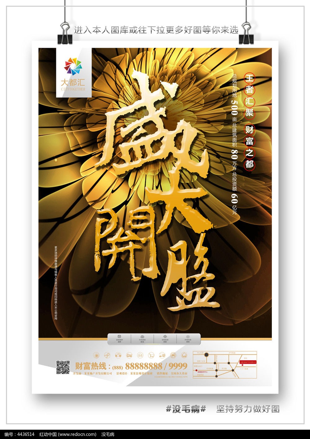 �ݻ��ز�ʢ���̺���