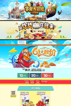 �Ա�������ʳ��ҳģ�� PSD