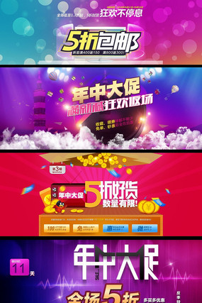  ��è���д��5���𺣱�ģ��psd PSD