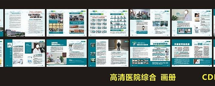 ҽԺ���һ���