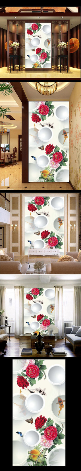 3D����õ�廨���ظ��� PSD